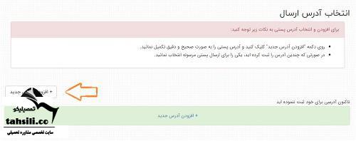 خرید کتاب ازاد